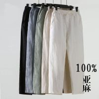 [COD] Cotton and linen trousers mens thin section loose large size points casual style one piece wholesale