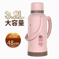 [COD] Warm 3.2L thermos hot water insulation student home shell plastic bottle open