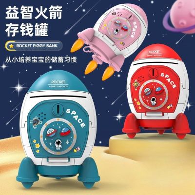 New Childrens Rocket Money Tank Large Capacity Astronaut Money Tank Cartoon Gift  60EU