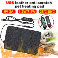 Heating Pad Terrarium สัตว์เลื้อยคลานความร้อน USB ผ้าห่มไฟฟ้าเครื่องทำความร้อน Warm Pad ปรับอุณหภูมิ Controller Incubator Mat