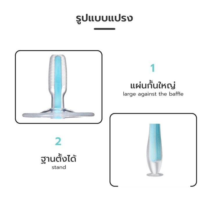 lb-แปรงสีฟันเด็ก-ซิลิโคน-เดือน-ขึ้นไป-เนื้อนิ่ม-สำหรับ-เด็กหัดแปรงฟัน-ทำความสะอาดฟัน-s413-ปลีก-ส่ง