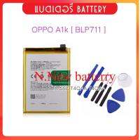 แบตเตอรี่ สำหรับ OPPO A1k BLP711 CPH1923 Battery Li-Polymer อะไหล่ เปลี่ยนทดแทน