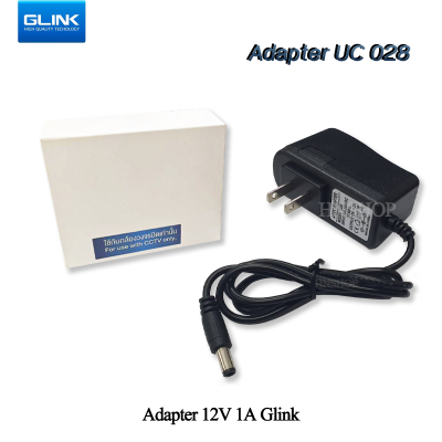 Glink Adaptor UC028 อแดปเตอร์ 12V 2A