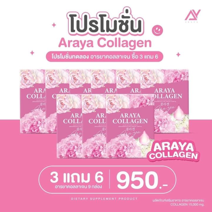 พร้อมส่ง-แท้-โปรโมชั่น-ซื้อ-3-กล่อง-แถมฟรี-6-กล่อง-จำนวน-9-กล่อว-30-ซอง-ทานได้-3-เดือน-อารยา-ดูแลน้องสาว-ทุกส่วน