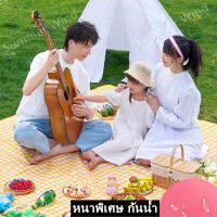 【หนาพิเศษ】1.5X2m เสื่อปิกนิกทุ่งหญ้านอกบ้าน แผ่นกันความชื้น picnic mat เสื่อขนาดพกพาพับเก็บได้มีหูหิ้ว กันน้ำและป้องกันความชื้น Oxford หนา600D