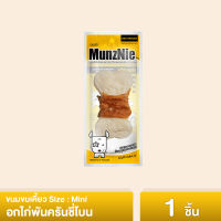 MUNZNIE ขนมขบเคี้ยวสำหรับสุนัข ครันชี่โบน 3.5 นิ้ว พันอกไก่ 1 ชิ้น