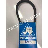 ?โปรแรงประจำเดือน+ MITSUBISHI สายพานร่อง B ร่องเรียบ 46 47 61 ราคาถูก ค้อนยาง ค้อนตอกตะปู ค้อนหงอน อุปกรณ์เครื่องมือช่าง