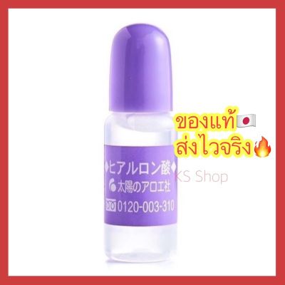 (ของแท้🇯🇵ส่งไวจริง🔥) The sun society hyaluronic acid ⭐️ หัวเชื้อไฮยาลูรอนเข้มข้น (10ml. ขวดเล็ก)