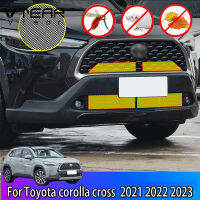 Vtear สำหรับ Toyota COROLLA CROSS 2021 2022 2023รถ Grille ตาข่ายจับแมลงภายนอกหม้อน้ำป้องกันร่างกายแผ่นครอบตกแต่งรถ-จัดแต่งทรงผมอุปกรณ์เสริม