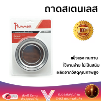 ราคาพิเศษ กล่องเครื่องมือ กล่องใส่อุปกรณ์ HUMMER ถาดสเตนเลสติดแม่เหล็ก รุ่น QJ7002 Size 108mm ทรงกลม HAMMER QJ7002  มีช่องใส่เยอะ เพิ่มความเป็นระเบียบ แข็งแรง ทนทาน Toolbox จัดส่งฟรี