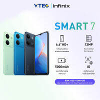 สมาร์ทโฟน Infinix SMART 7 (4+64) หน้าจอ HD+ ขนาดใหญ่ 6.6 นิ้ว  HD+ จอกว้างเต็มตา ให้สีสันสดใส กล้อง 13MP