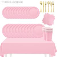 ☍ Pink Solid Color Party Disposable Plate Cup Tablecloth girl Birthday Party Wedding Decoration For 12 People Adult Supplies