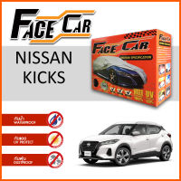 ผ้าคลุมรถ ส่งฟรี NISSAN KICKS ตรงรุ่น กล่อง FACE CAR ผ้า HISORON อย่างดีหนาพิเศษ ป้องกันแดด ป้องกันฝน ป้องกันฝุ่น