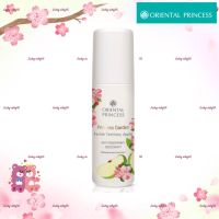 โรลออลระงับกลิ่นกาย Princess Garden Fertile Territory Apple Anti-Perspirant/Deodorant 70 ml