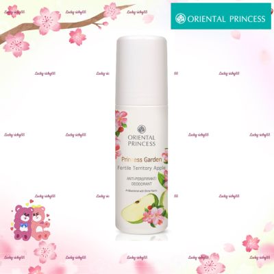 โรลออลระงับกลิ่นกาย Princess Garden Fertile Territory Apple Anti-Perspirant/Deodorant 70 ml