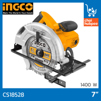 INGCO เลื่อยวงเดือน 7” วงเดือนตัดไม้ วงเดือน7นิ้ว 1400w #CS18528