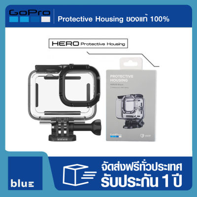 GoPro Protective Housing  (HERO 9,10,11 BLACK)