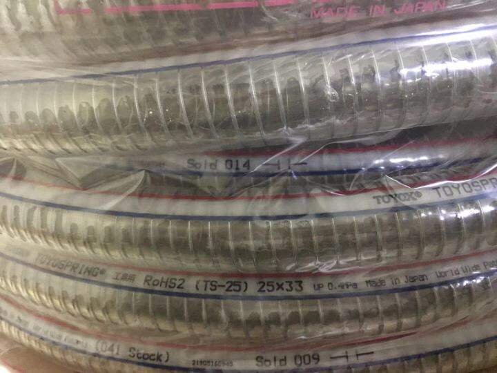 TOYOX vacuum steel wire hose TS12 15 19 25 32, TOYOSPRING oil