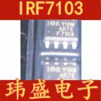 10ชิ้น Irf7103 Irf7103trpbf F7103 Irf7103qtrpbf F7103q Sop-8