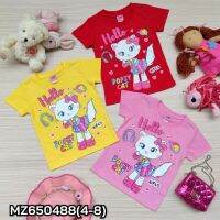 เสื้อเด็ก เสื้อยืดผ้าคอตตอน พิมพ์ลายแมว Popzy Cat สำหรับเด็กหญิง4-12ปี สินค้าพร้อมส่ง MZ650488 (4-8)และ(10-14)