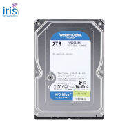 2 TB 3.5" HDD (ฮาร์ดดิสก์ 3.5 นิ้ว) WD BLUE - 7200RPM SATA3 (WD20EZBX)