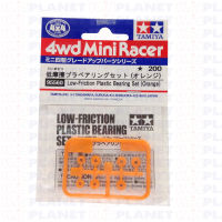 95560 TAMIYA  Mini 4WD Low-Friction Plastice Bearing Set (Orange)