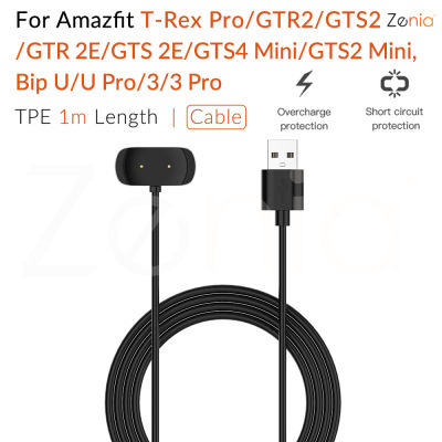 Zenia สมาร์ทวอท์ช Dock ตัวแปลงที่ชาร์ต USB สายชาร์จสำหรับ Amazfit GTR 2 (GTR2)/GTS 2 (GTS2)/Bip U/GTR 2E/GTS 2E T-Rex T Rex Pro/GTR2E/GTS2E, Bip 3/3 Pro, GTS 4 Mini, GTS 2 Mini