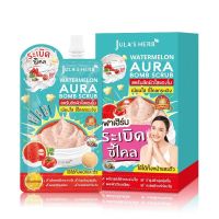 ▶️{1กล่อง/6ซอง} ใหม่ JULAS HERB WATERMELON AURA BOMB SCURB จุฬาเฮิร์บ วอเตอร์เมลอน ออร่า บอมบ์ สครับ40มล [ร้านค้าแนะนำ]