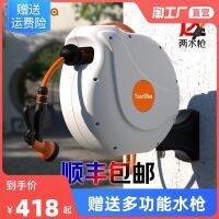 ┅✚☇ Garden courtyard automatic recycling telescopic pipe watering artifact storage rewinder flower gun