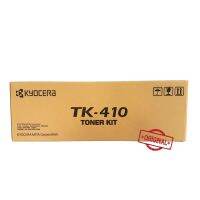 Kyocera TK-410 KM-1620, 1635, 1650, 2050 มีของแท้ และของเทียบเท่า