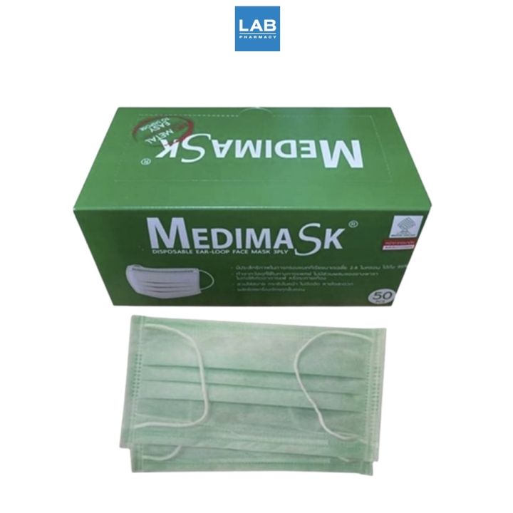 medimask-50pcs-box-เมดิม่า-เอสเค-50-ชิ้น-กล่อง