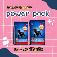 Power Pack สูตรลูกสุนัข พลังงานสูง โปรตีนสูง ขนาด 10,20กิโลกรัม