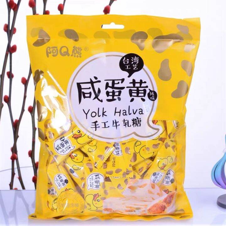 Qbear Yolk Halva Nougat Candy 500g Lazada PH