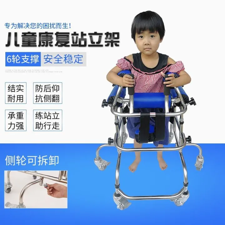 Child Cerebral Palsy Hemiplegia Rehabilitation Training Equipment ...