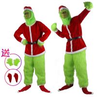 2023High quality new style Christmas cos costume geek thief green fur monster the green fur monster the green mask TheGreenGrinch