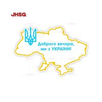 Custom Car Stickers Good Evening! We Are From Ukraine! Car Adhesives In Vinyl Waterproof Auto Parts Decor Vinyl Decals