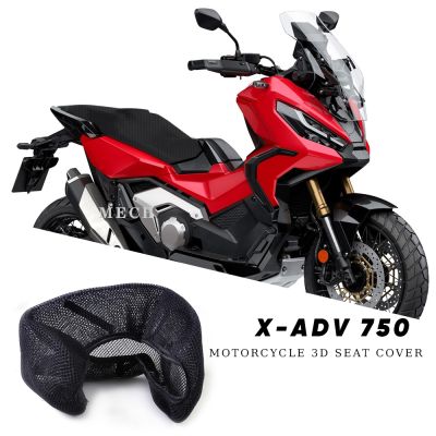 【LZ】❖☒♂  Acessórios da motocicleta para honda X-ADV 750 xadv750 xadv 750 2021-3d malha elasticidade proteger almofada de assento capa de tecido de náilon