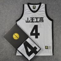 hot【DT】 Slam Dunk Sannoh Industry Affiliated School No.4 Kazunori Fukatsu Print Top Basketball Jersey