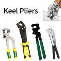 【LZ】❆  Liga de aço Keel Clamp Alicadores rebite-free Metal Crimper Joiner Forceps Fixação Antiderrapante Perfuração Clip