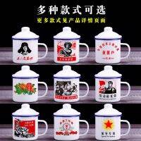 [COD] Large-capacity cup nostalgic old-fashioned tea mens summer water with lid high temperature resistant mug