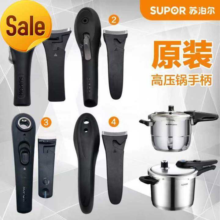 Supol IKEA pressure cooker handle, original accessory of pressure