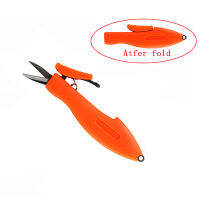 กรรไกรตัดปลาสแตนเลสรูปกุ้งอุปกรณ์ตกปลาพับได้ Clipper Fishing Tackle