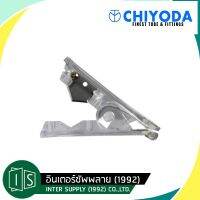 ❗️❗️ SALE ❗️❗️ CHIYODA TC-16 คัตเตอร์ตัดสายลม TC16 ชิโยดะ ที่ตัดสายลม ตัวตัดสายลม (คละสี) ตัดสายลม !! เลื่อย Saws ตัดไม้ มาตรฐาน เอนกประสงค์ แข็งแรง ทนทาน บริการเก็บเงินปลายทาง ราคาส่ง ราคาถูก คุณภาพดี โปรดอ่านรายละเอียดก่อนสั่ง