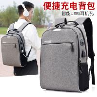 [COD] 2022 new polyester casual business mens computer backpack shock-absorbing compartment multi-purpose trendy bag