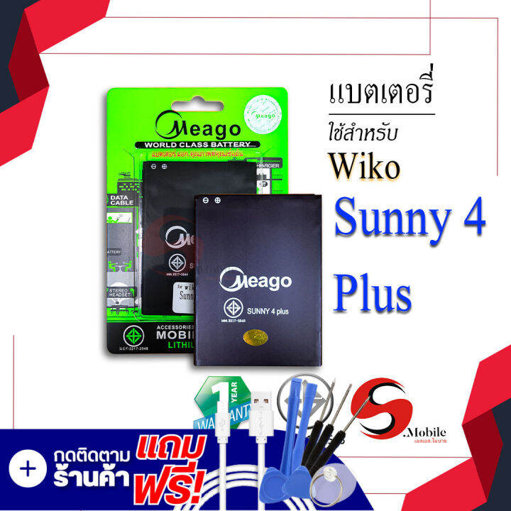 แบตเตอรี่-wiko-sunny4-plus-sunny-4plus-แบตเตอรี่วีโก-แบตเตอรี่มือถือ-แบตเตอรี่โทรศัพท์-โทรศัพท์-แบตเตอรี่มีโก้แท้-100-สินค้ารับประกัน-1ปี