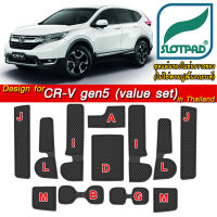 SLOTPAD  ยางรองหลุม Honda Cr-V ปี 2018-ปัจจุบัน ชุด12ชิ้น ออกแบบจากรถเมืองไทย ตรงรุ่นรถเมืองไทยโดยเฉพาะ  แผ่นรองหลุม รองช่องวางแก้ว ยางรองแก้ว รอ