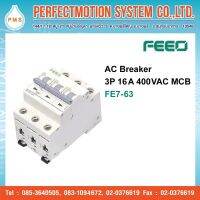 FEEO AC Breaker 3P 16A 400 VAC MCB FE7-63 /สินค้าส่งจากไทย สินค้ามีพร้อมส่ง