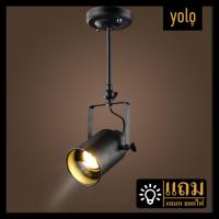 Yolo โคมสปอท์ไลท์ติดราง COB bulb 5w（X8085）