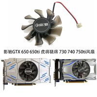 Yingchi GTX 630 640เสือทั่วไป730 740 750สีดำพัดลมการ์ดจอรับประกันหนึ่งปี