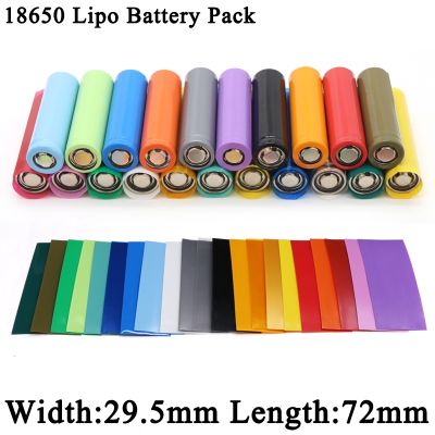 【YF】♦  50/100/200/250 18650 Battery Wrap Shrink Tube Width 29.5mm x 72mm Insulated Film Wire Cable Sleeve Sheath